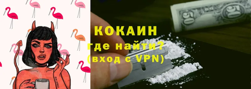 Где можно купить наркотики Калязин A PVP  Cocaine  Гашиш  Мефедрон  Бутират  Каннабис  Галлюциногенные грибы 