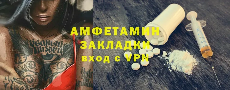 OMG зеркало  Калязин  Amphetamine 97% 