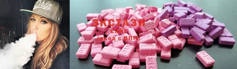 Ecstasy MDMA  закладка  Калязин 