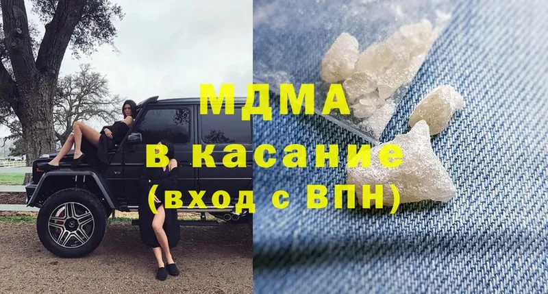 наркошоп  Калязин  MDMA молли 